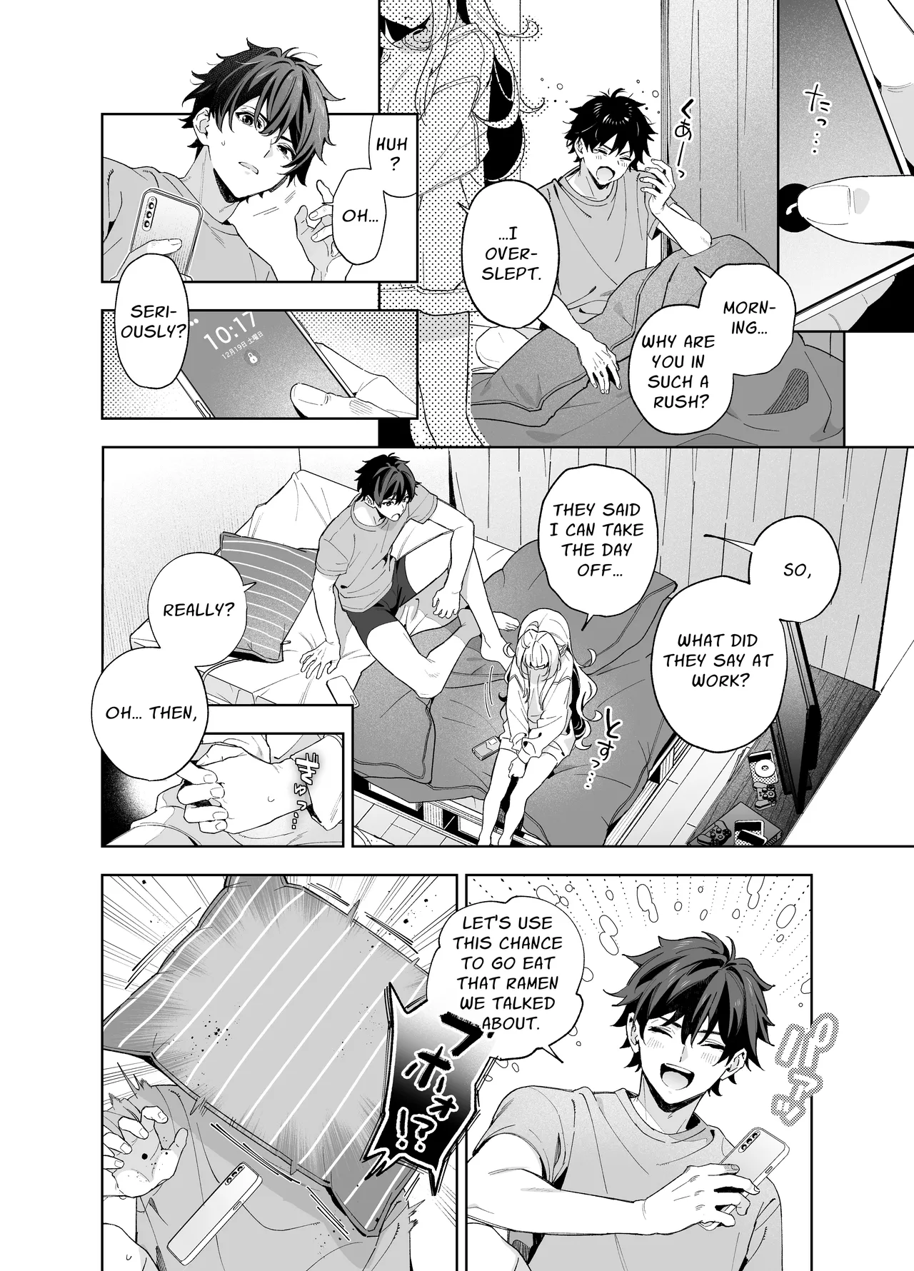 Hentai Manga Comic-Melting Snow -Epilogue- + Gojitsudan-Read-39